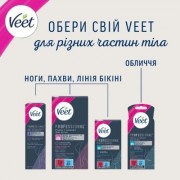 Восковые полоски Veet Professional для чувствительной кожи линии бикини и области подмышек с Маслом миндаля 16 шт. (5900627081367)