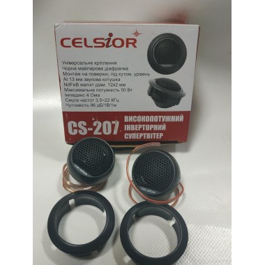 Пищалки CELSIOR 120W титанов диафрагма