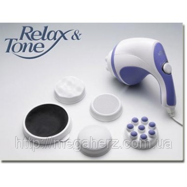 Масажер Relax and Tone Релакс Тон супер подарунок Масажер Relax and Tone Релакс Тон супер подарунок