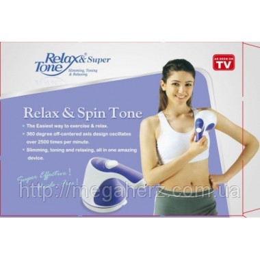 Масажер Relax and Tone Релакс Тон супер подарунок Масажер Relax and Tone Релакс Тон супер подарунок