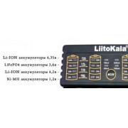 Зарядний пристрій для акумуляторів Liitokala Lii-402 18650 АА/ААА
