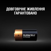 Батарейка Duracell 123 3V High Power літієва, CR123/CR123A/CR17345, 2 шт. в упаковці (5002979)