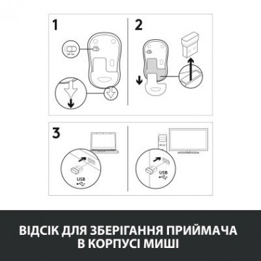 Мышка Logitech M185 swift grey (910-002238)