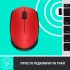 Мышка Logitech M171 Red (910-004641)