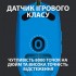 Мышка Logitech G102 Lightsync USB Blue (910-005801)
