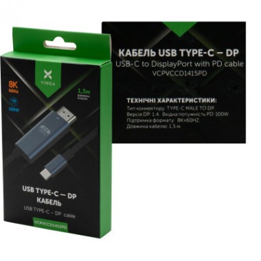 Кабель мультимедийный USB-C to DisplayPort M 1.5m v1.4 8K60Hz PD 100W port Vinga (VCPVCCD1415PD)
