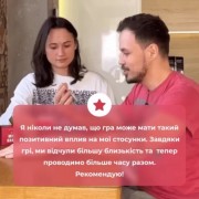 Настольная игра 18+ Memo Games Между нами: о любви , украинский (1000174)