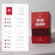 Настольная игра 18+ Memo Games Между нами: о любви , украинский (1000174)