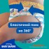 Подгузники Pampers для плавания Splashers Размер 5-6 (14+ кг) 10 шт (8001090728951) Подгузники Pampers для плавания Splashers Размер 5-6 (14+ кг) 10 шт (8001090728951)