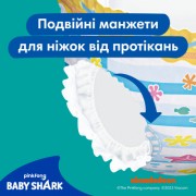 Подгузники Pampers для плавания Splashers Размер 4-5 (9-15 кг) 11 шт (8001090698384)