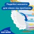 Подгузники Pampers для плавания Splashers Размер 5-6 (14+ кг) 10 шт (8001090728951) Подгузники Pampers для плавания Splashers Размер 5-6 (14+ кг) 10 шт (8001090728951)