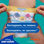 Подгузники Pampers для плавания Splashers Размер 4-5 (9-15 кг) 11 шт (8001090698384)