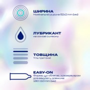 Презервативы Durex Invisible латексные с силиконовой смазкой ультратонкие 12 шт (5052197049619)