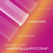 Презервативы Durex Pleasuremax с силиконовой смазкой с ребрами и точками 12 шт. (5038483204016)