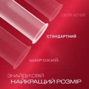 Презервативы Durex Elite с силиконовой смазкой (тонкие) 12 шт. (5010232954229)