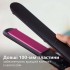 Выпрямитель для волос Philips BHS375/00