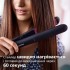 Выпрямитель для волос Philips BHS375/00