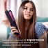 Выпрямитель для волос Philips BHS375/00