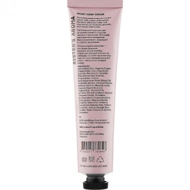 Крем для рук Sister's Aroma Smart Hand Cream Маракуйя 30 мл (4820227780846)