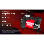 Компрессор Штурмовик AC-30 100psi/12Amp/37л/прикур.