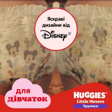 Подгузники Huggies Little Movers/Pants 3 Mega 6-11 кг для девочек 58 шт (5029053547480) Подгузники Huggies Little Movers/Pants 3 Mega 6-11 кг для девочек 58 шт (5029053547480)