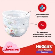 Подгузники Huggies Little Movers/Pants 4 (9-14 кг) для девочек 52 шт (5029053547541)