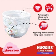 Подгузники Huggies Little Movers/Pants 3 Mega 6-11 кг для девочек 58 шт (5029053547480)