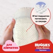 Подгузники Huggies Little Movers/Pants 4 (9-14 кг) для девочек 52 шт (5029053547541)