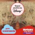 Подгузники Huggies Pants 4 (9-14 кг) для мальчиков 72 шт (5029053564104)