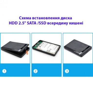 Карман внешний Dynamode 2.5