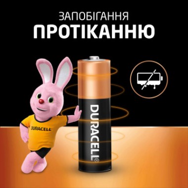 Батарейка Duracell AA лужні 8 шт. в упаковці (5000394006522 / 81417083 / 81480361) Батарейка Duracell AA лужні 8 шт. в упаковці (5000394006522 / 81417083 / 81480361)