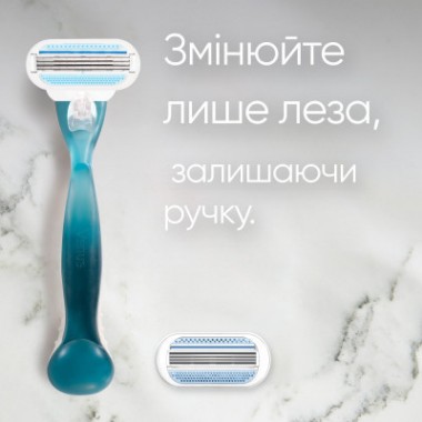 Бритва Gillette Venus Smooth с 2 сменными картриджами (3014260262693)