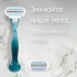 Бритва Gillette Venus Smooth с 2 сменными картриджами (3014260262693)