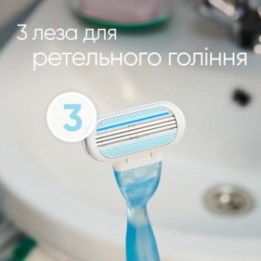 Бритва Gillette Venus Smooth с 2 сменными картриджами (3014260262693)