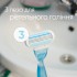 Бритва Gillette Venus Smooth с 2 сменными картриджами (3014260262693)