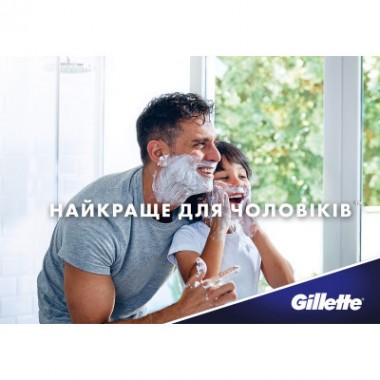 Бритва Gillette Mach3 с 2 сменными картриджами (7702018020706/7702018020676) Бритва Gillette Mach3 с 2 сменными картриджами (7702018020706/7702018020676)