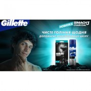 Бритва Gillette Mach3 Charcoal Древесный уголь С 2 сменными картриджами (8700216074308)