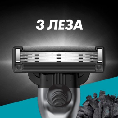 Бритва Gillette Mach3 Charcoal Древесный уголь С 2 сменными картриджами (8700216074308) Бритва Gillette Mach3 Charcoal Древесный уголь С 2 сменными картриджами (8700216074308)