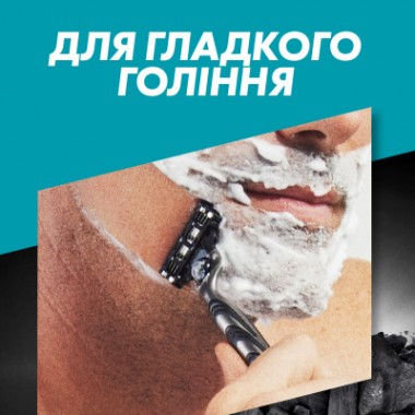 Бритва Gillette Mach3 Charcoal Древесный уголь С 2 сменными картриджами (8700216074308) Бритва Gillette Mach3 Charcoal Древесный уголь С 2 сменными картриджами (8700216074308)