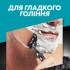Бритва Gillette Mach3 Charcoal Древесный уголь С 2 сменными картриджами (8700216074308) Бритва Gillette Mach3 Charcoal Древесный уголь С 2 сменными картриджами (8700216074308)