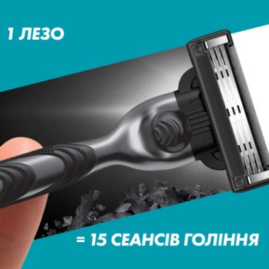 Бритва Gillette Mach3 Charcoal Древесный уголь С 2 сменными картриджами (8700216074308) Бритва Gillette Mach3 Charcoal Древесный уголь С 2 сменными картриджами (8700216074308)