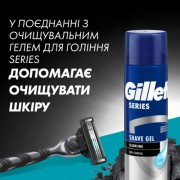 Бритва Gillette Mach3 Charcoal Древесный уголь С 2 сменными картриджами (8700216074308)