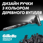 Бритва Gillette Mach3 Charcoal Древесный уголь С 2 сменными картриджами (8700216074308)