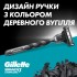 Бритва Gillette Mach3 Charcoal Древесный уголь С 2 сменными картриджами (8700216074308) Бритва Gillette Mach3 Charcoal Древесный уголь С 2 сменными картриджами (8700216074308)
