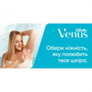 Бритва Gillette Venus Comfortglide Spa Breeze с 4 сменными картриджами (7702018469727)