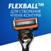 Бритва Gillette Fusion5 ProGlide Power с 1 сменным картриджем (7702018390786)