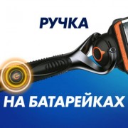 Бритва Gillette Fusion5 ProGlide Power с 1 сменным картриджем (7702018390786)