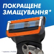 Бритва Gillette Fusion5 ProGlide Power с 1 сменным картриджем (7702018390786)