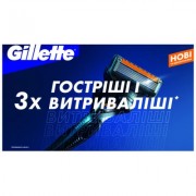 Бритва Gillette Fusion5 ProGlide Power с 1 сменным картриджем (7702018390786)