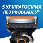 Бритва Gillette Fusion5 ProGlide Power с 1 сменным картриджем (7702018390786)